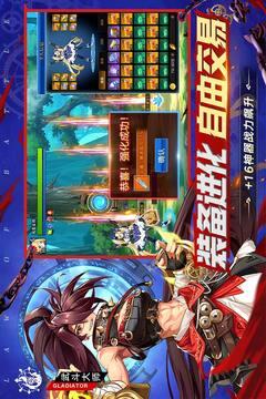 战斗法则手游职业强度全解析:最强职业排行榜揭晓