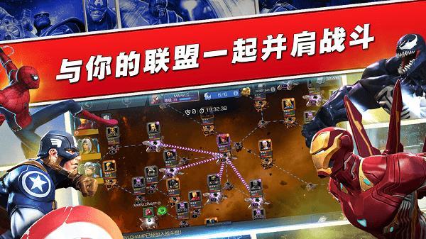漫威超级争霸战单机版1.jpg