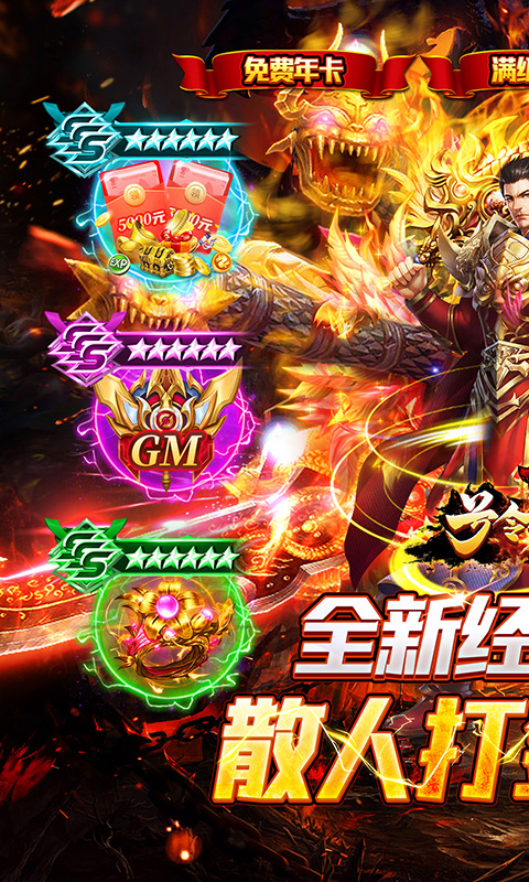 号令天下21.jpg