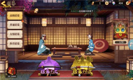 风暴之眼讨鬼传说1.jpg