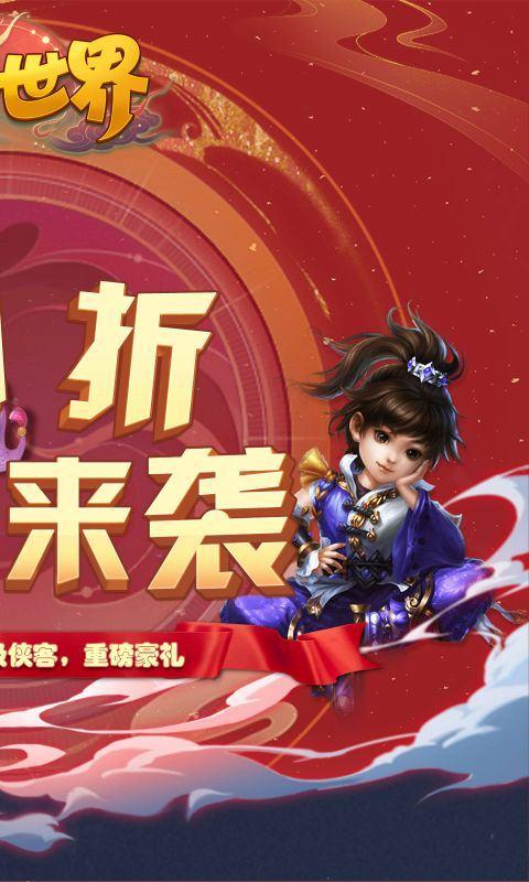神曲世界2.jpg