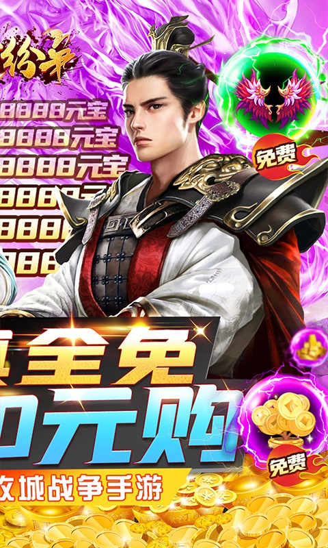 乱世纷争2.jpg