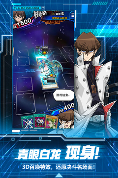 《游戏王决斗链接》新手卡包购买指南:快速上手指南