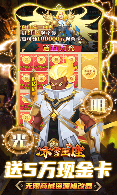 冰雪王座3.jpg