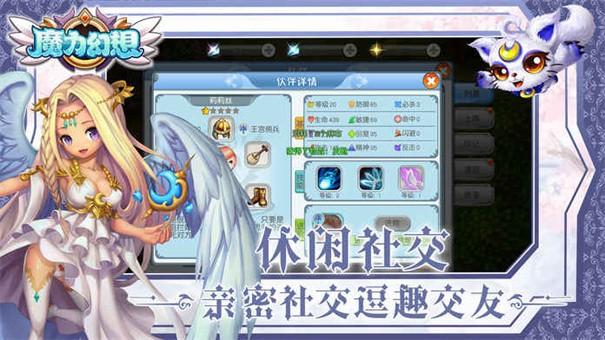 魔力幻想2.jpg