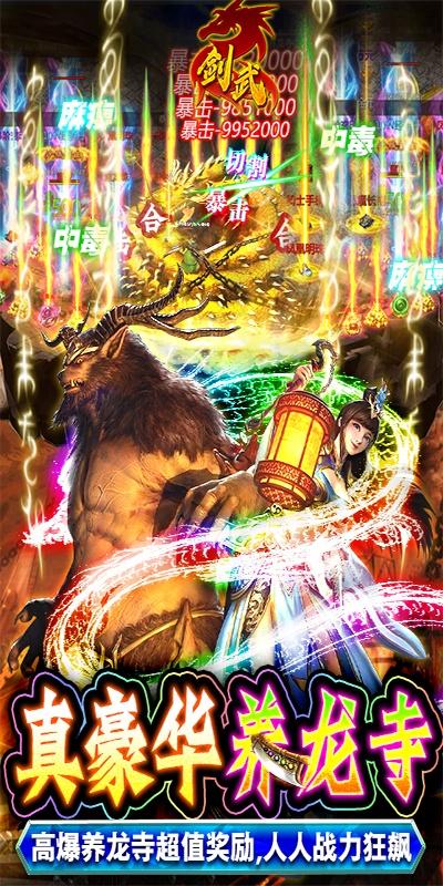 剑武5.jpg