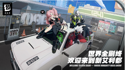 绝区零奥菲丝怎么样?评测与分析