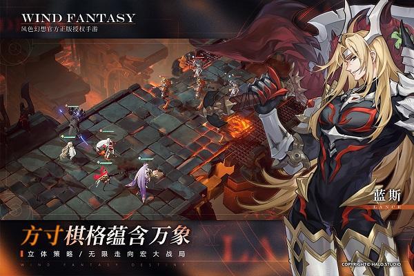 风色幻想命运传说九游版3.jpg