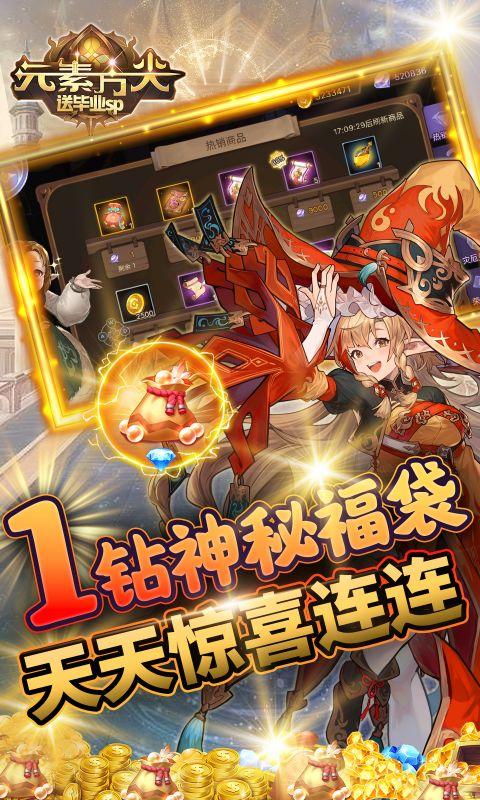 元素方尖全职业技能搭配指南：打造最强冒险小队