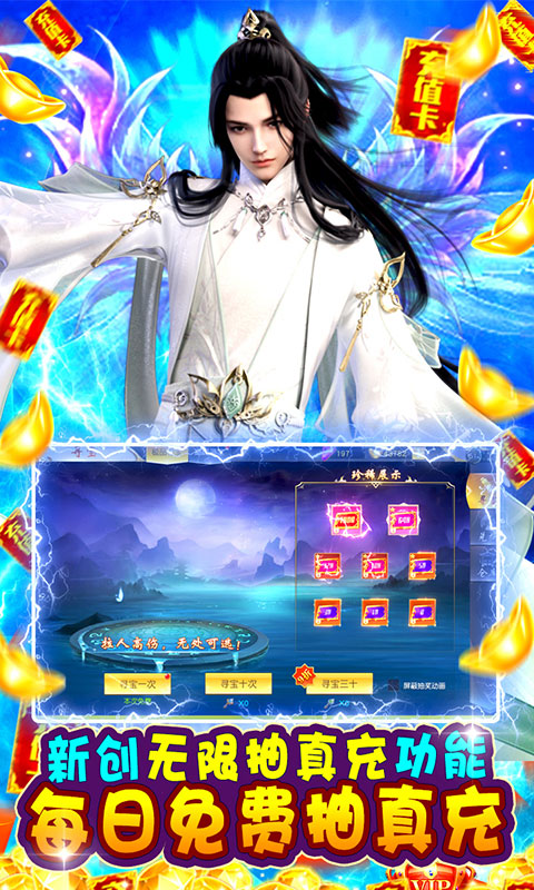 幻剑仙传5.jpg