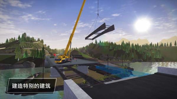 模拟建设34.jpg