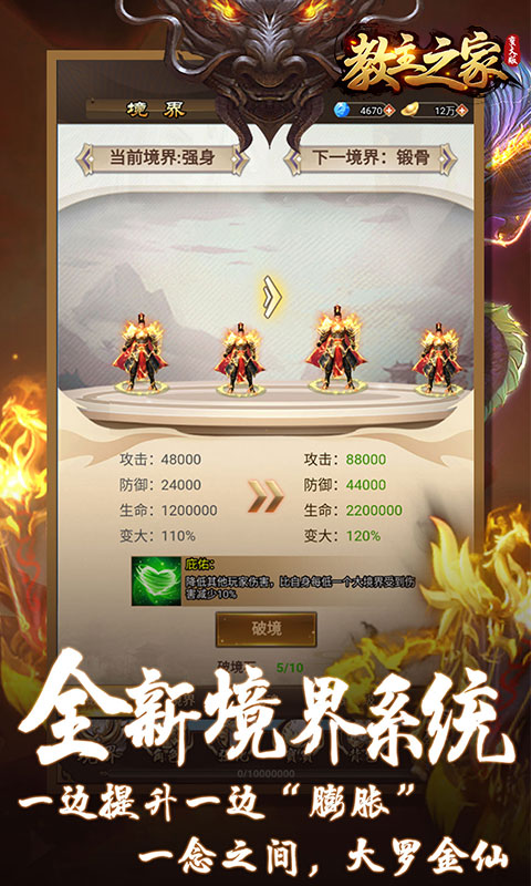 教主之家3.jpg