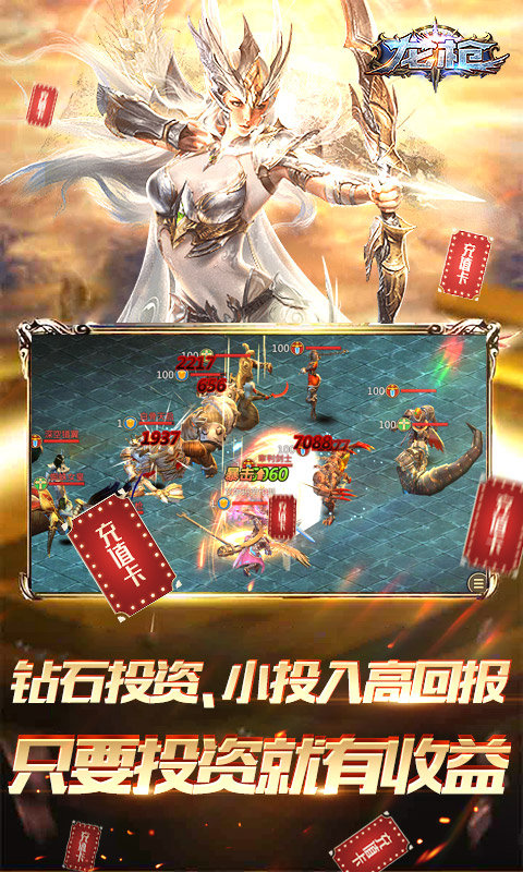 龙枪4.jpg