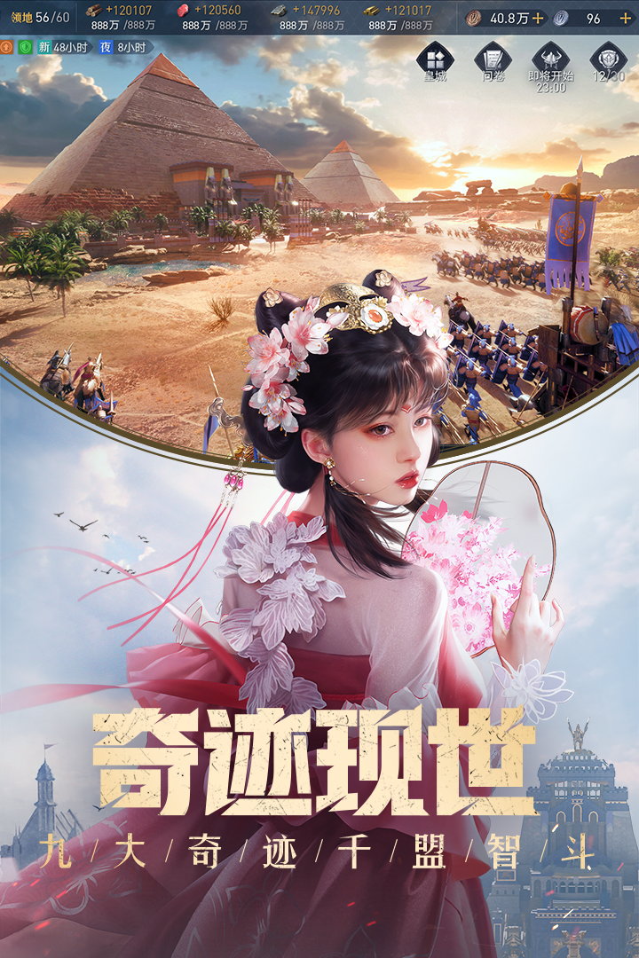 重返帝国4.jpg