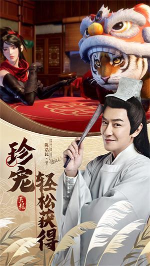 天龙八部2飞龙在天1.jpg