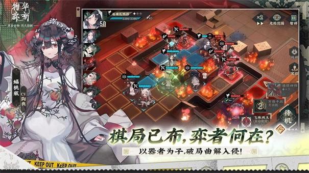 探索物华弥新金瓯永固杯的独特魅力与技能解析