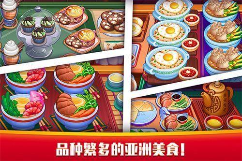 指尖中餐厅5.jpg