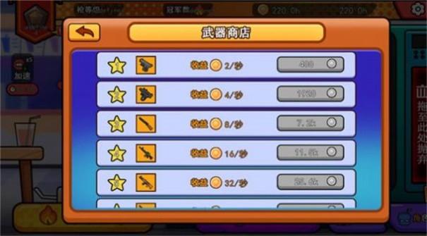 拉罐人特攻2.jpg