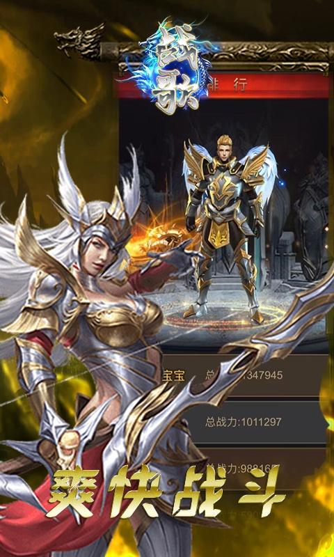 战歌3.jpg