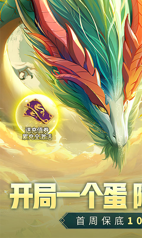 遇见龙1.jpg