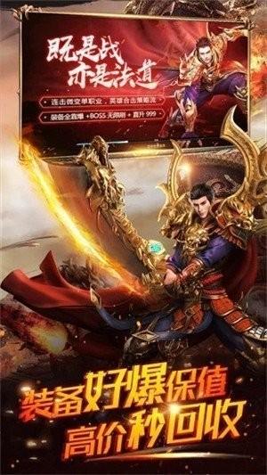 原始复古传奇1.851.jpg