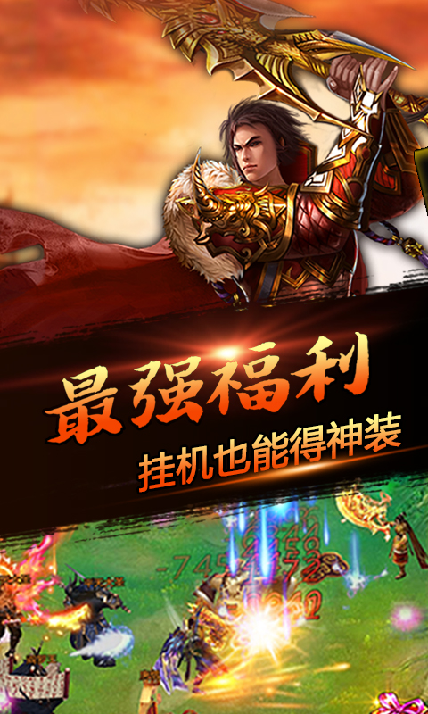嘻游挂机商城版1.jpg