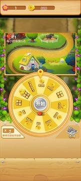 亿万花园小院2.jpg