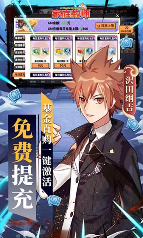 家庭教师OL3.jpg