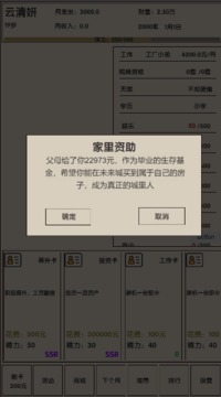 买房日记1.jpg