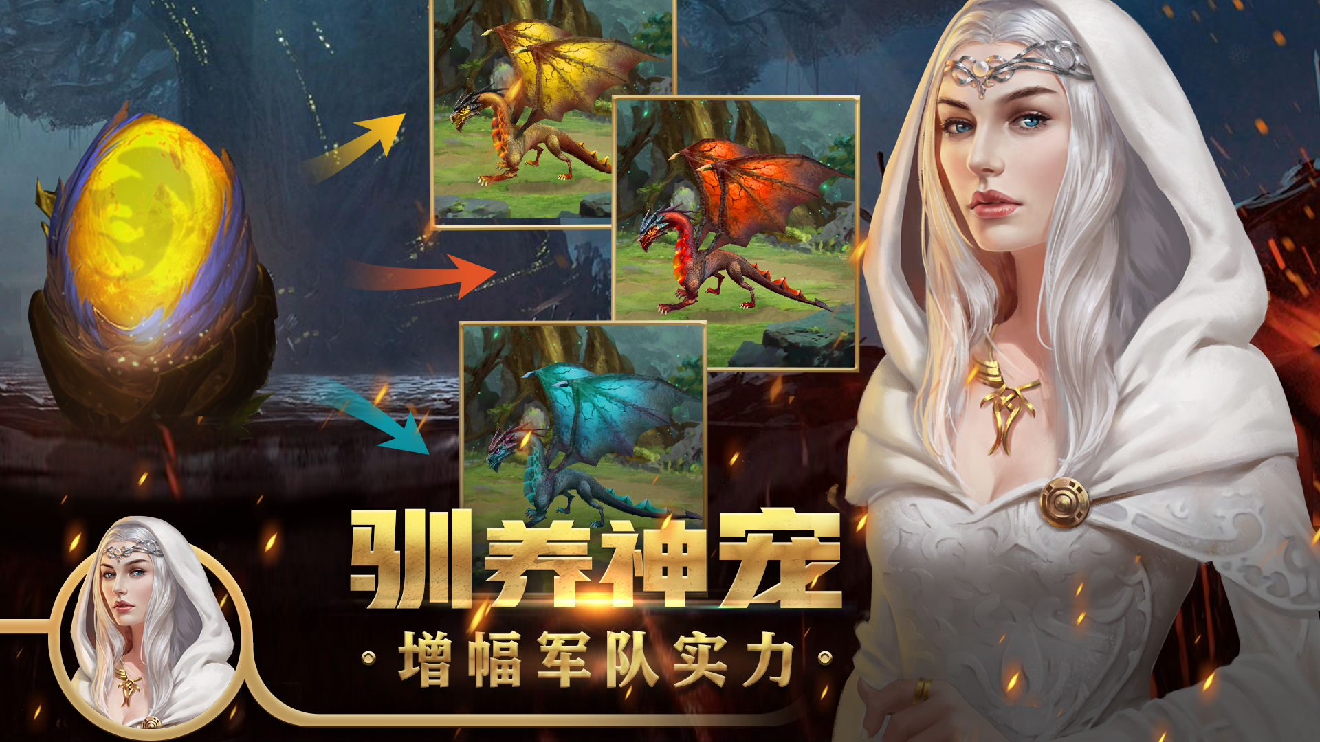 王权争霸1.jpg