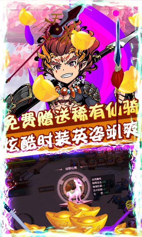 西游志3.jpg