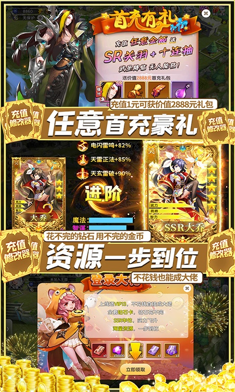 幻想Q传3.jpg