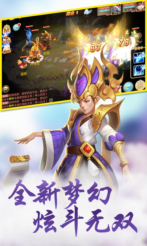 疯狂的悟空1.jpg