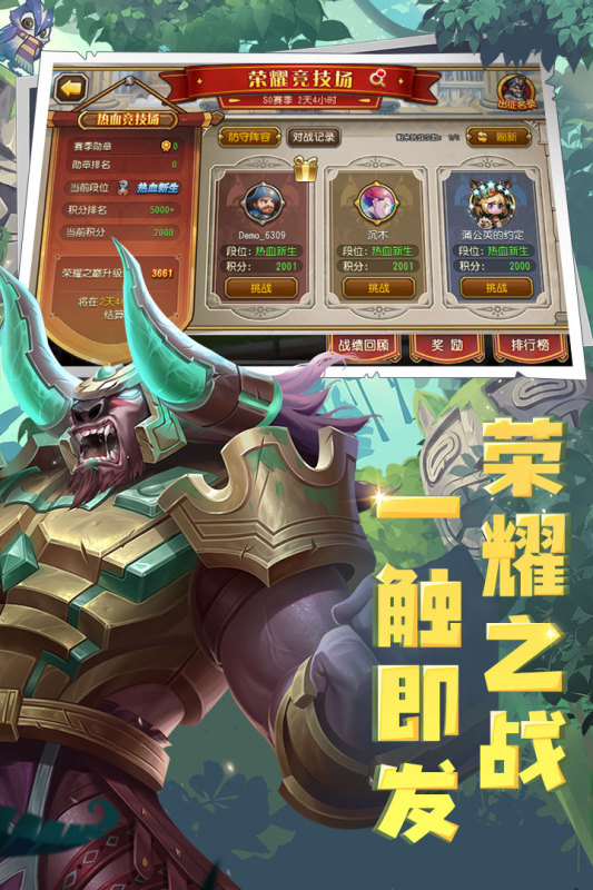 小冰冰传奇专属充值折扣平台下载指南