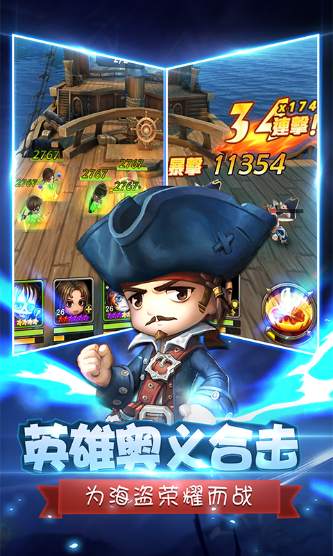 决战加勒比海-沉睡魔咒1.jpg