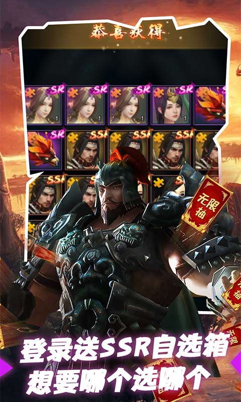三国美人计5.jpg
