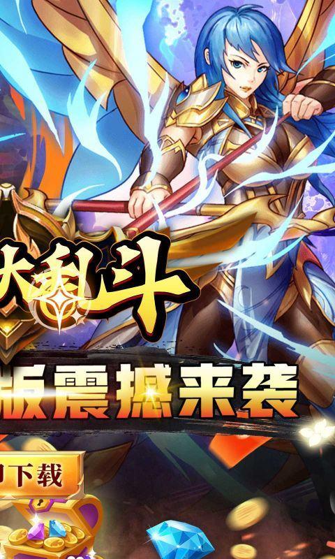 神奇大乱斗2.jpg