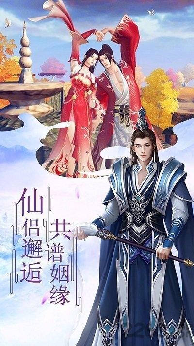 果盘诸世王者bt手游1.jpg