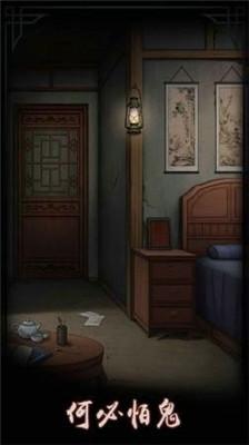 宅怨2.jpg