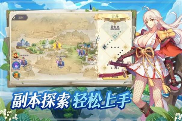 希尔兰斯战记2.jpg