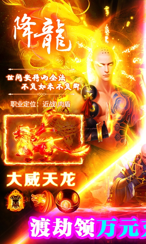 蜀山镇魂曲1.jpg