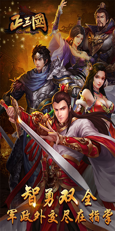 正三国1.jpg