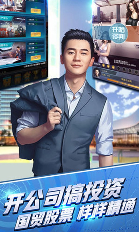 总裁养成计划1.jpg