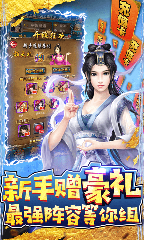 绝世天府4.jpg