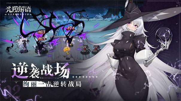 2022年光隙解语职业角色强势排行及攻略解析