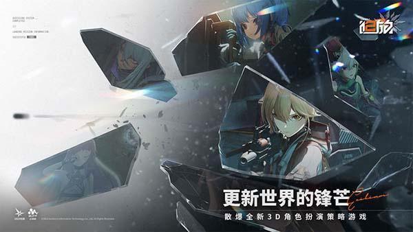 少女前线2追放公测版4.jpg