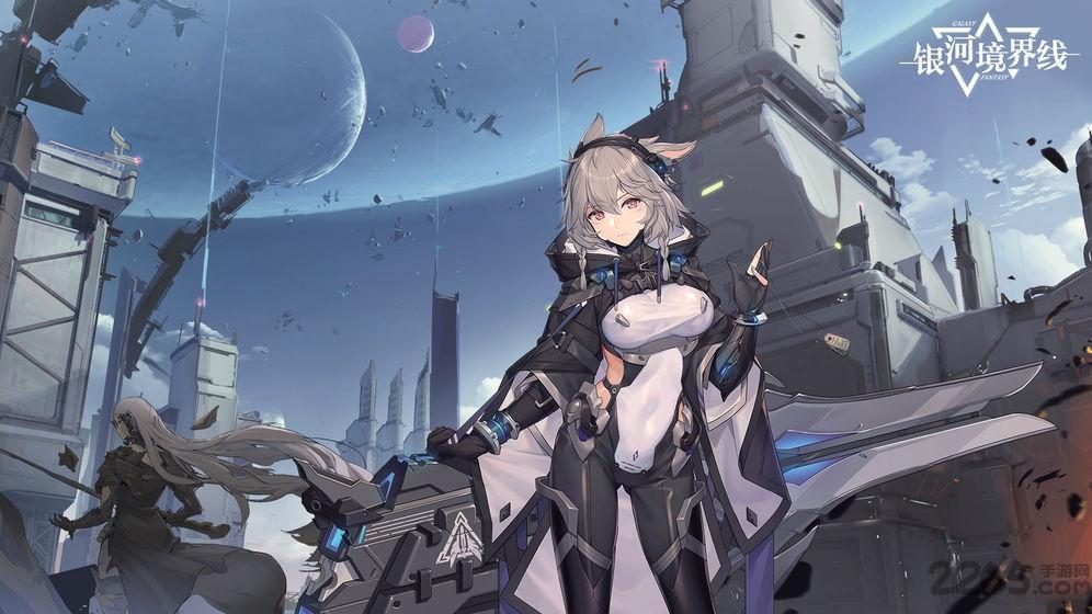 银河境界线手游4.jpg