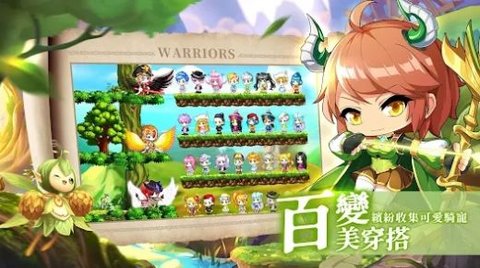 战斗吧勇者1.jpg