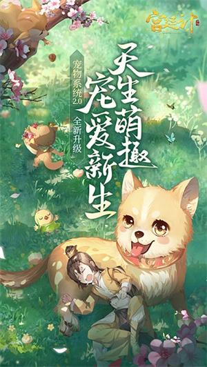 宫廷计手游安卓版2.jpg