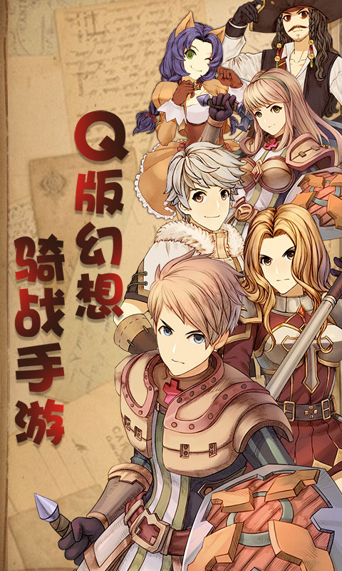 迷城物语豪华版1.jpg